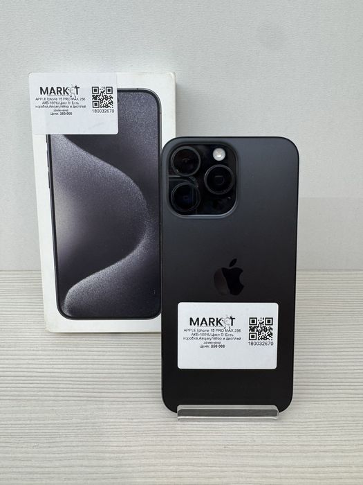 iPhone 15 Pro Max 256гб | KASPI, HALYK 0-0-12