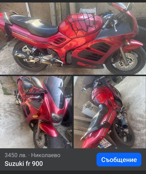 Продава се Suzuki 900 RF