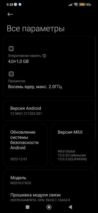 Мобильный телефон Poco M3 64GB