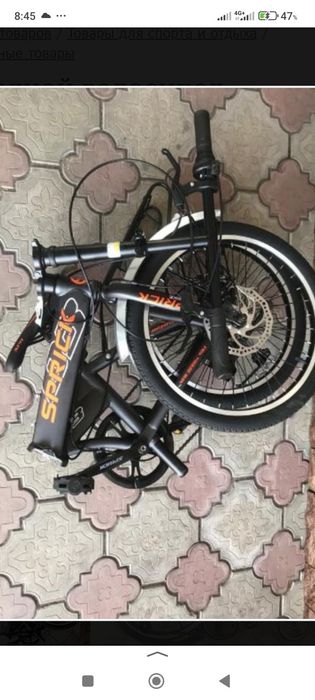 Складной велосипед Sprics.