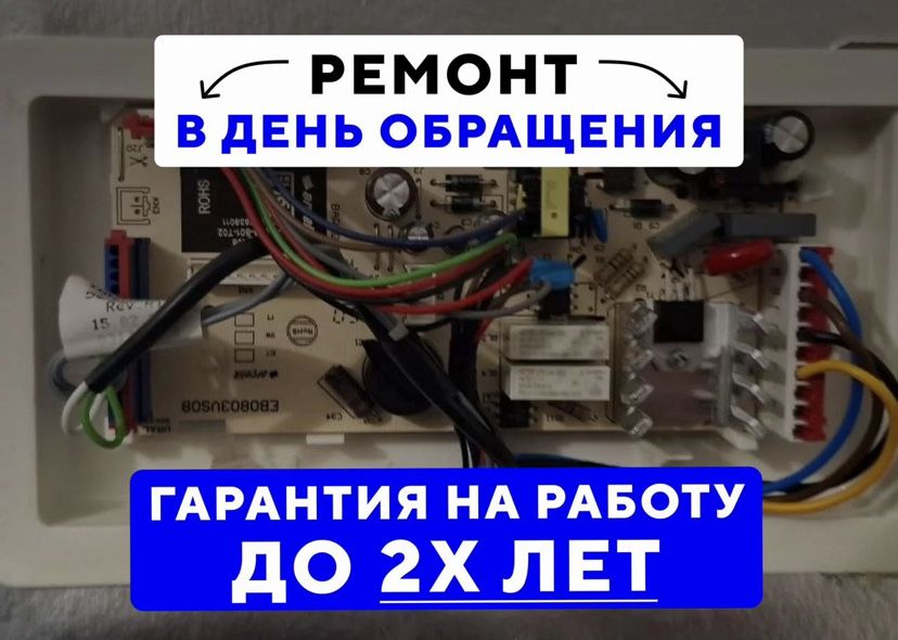 Ремонт холодильников без переплат