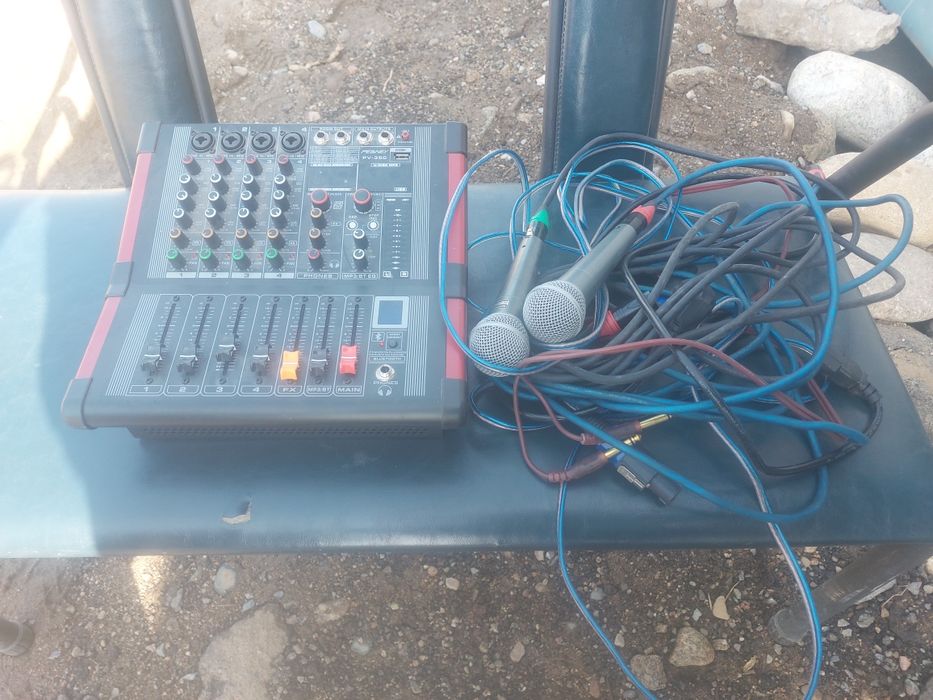 Аппаратура пульт