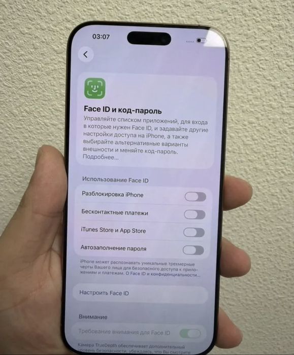 Айфон 16 Pro Max на 1 tb