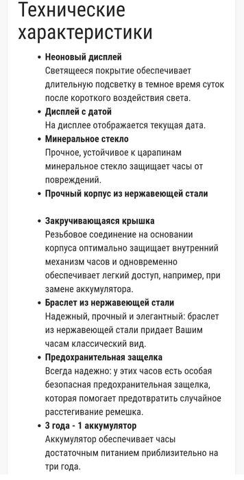 Casio EDIFICE EFV-100D-2AVUEF
Артикул: EFV-100D-2AVUEF