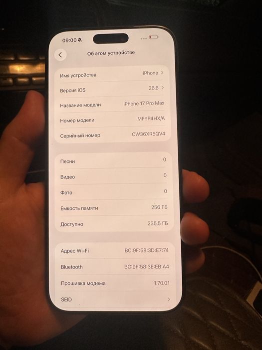 Продам айфон 17 про макс 256 100%