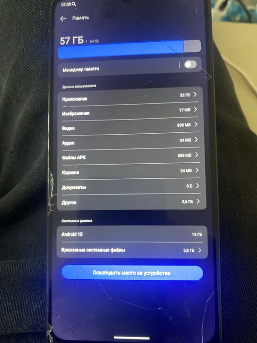 Продам телефон realme not 50