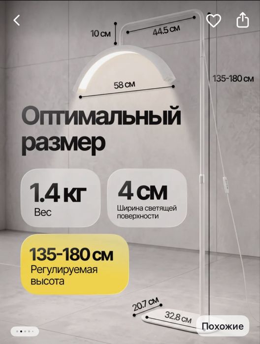 Продам лампу луна