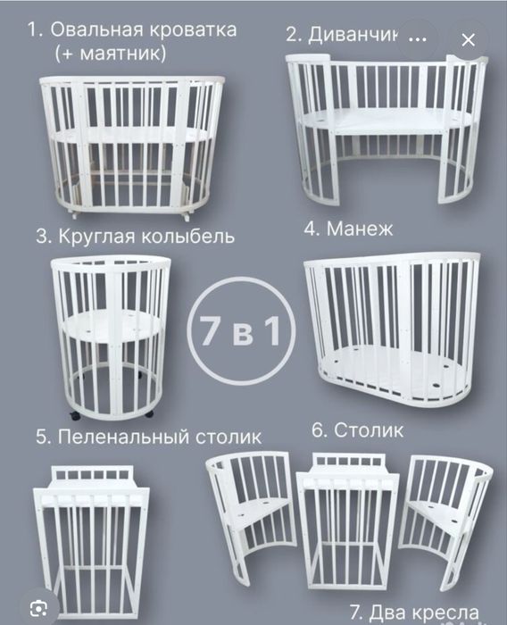 Манеж сатылады б/у жағдайы жақсы!