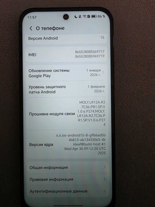 Телефон Honor x6c