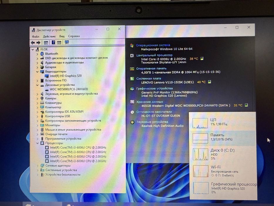 Ноутбук в отличном состоянии!!!