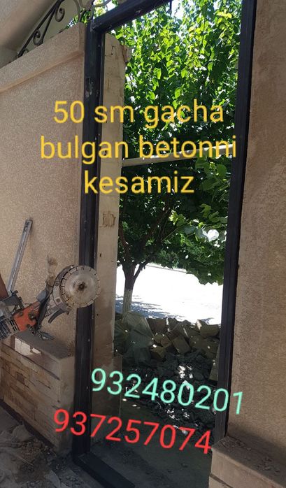 Алмазное бурение сверление .Бетон  кесиш .Траншия.Канализация.Бассен.