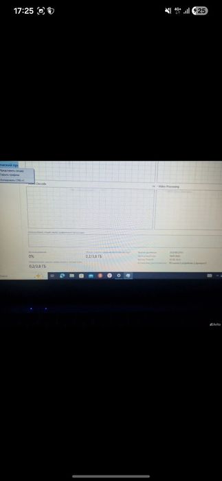 Ноутбук Nova Sea