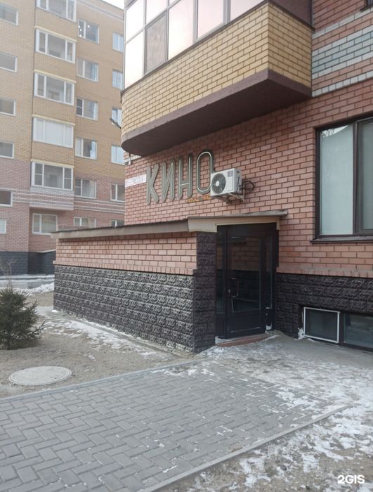 Продам готовый бизнес Кинорум