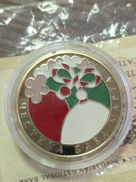 Монета Честита Баба Марта