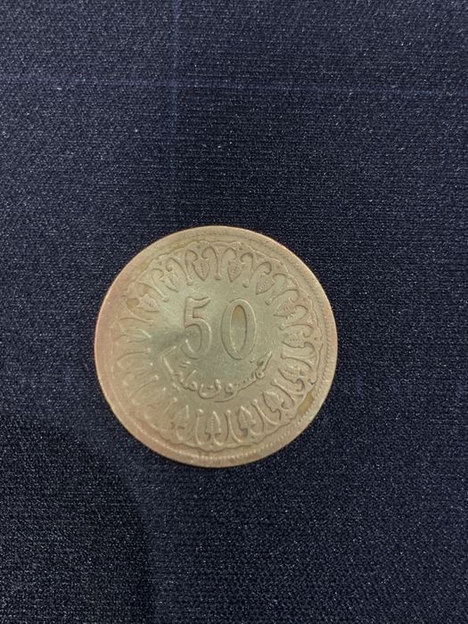 Moneda 50 Millimes (1983)