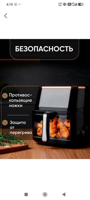 Айра гриль хороший новый