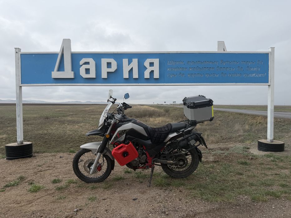 Продаю MINSK TRX 400 cc GOOSE