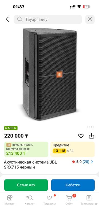 Peavey PV-2000 JBL-715 муз апаратура