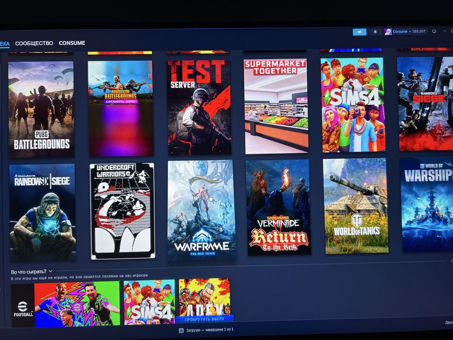 продам стим аккаунт