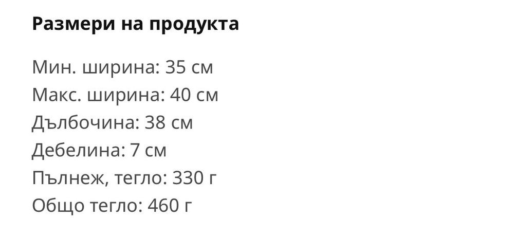 Възглавници за стол ИКЕА