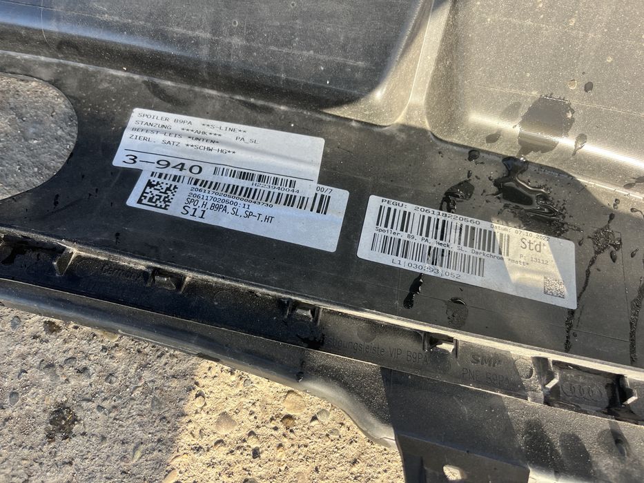 Броня Audi A4 B9 S-line 8W