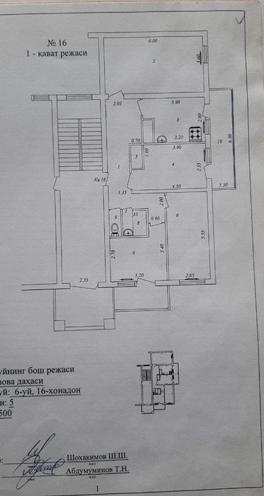 Продается 4 комн квартира