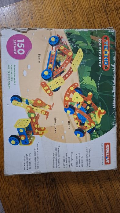 Продам конструктор стелар