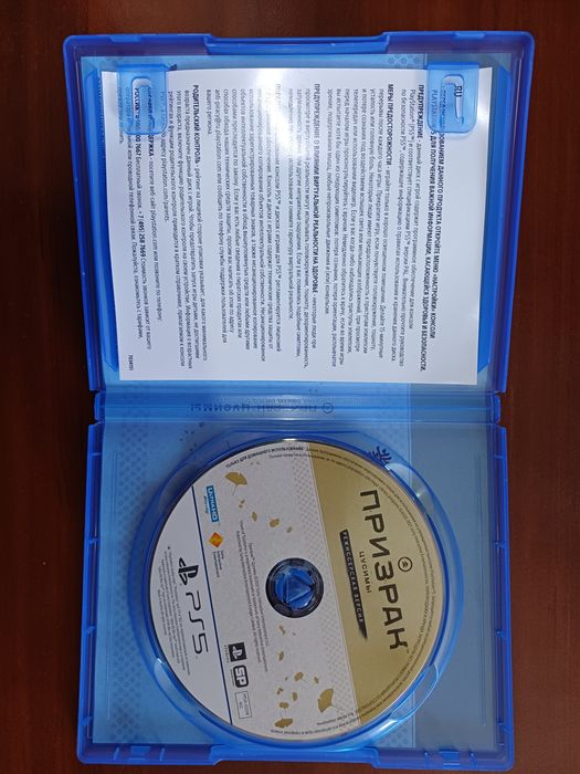 Призрак Цусимы Игра на PS5