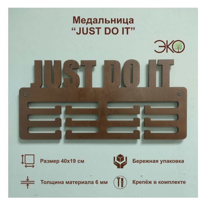 Продам Медальницы