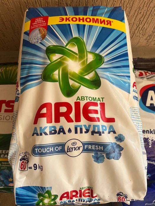 Порошок оригинал