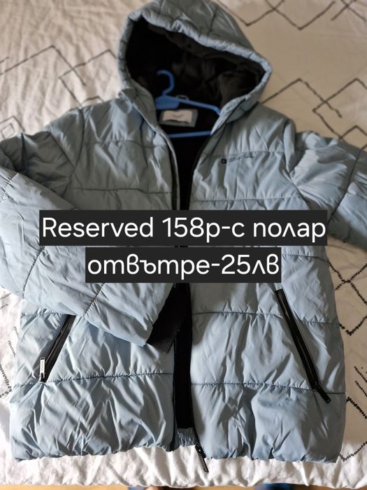 Отлично зимно детско яке Reserved за момче 158р