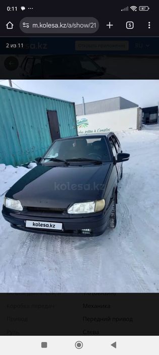 Продам обмен ваз2114