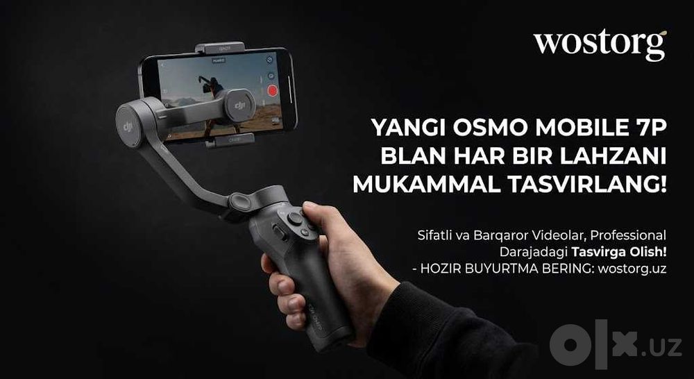Osmo Mobile 7P — это 3-осевой стабилизатор