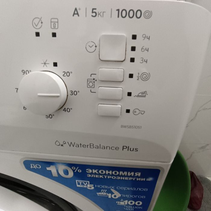 Продам стиральную машину