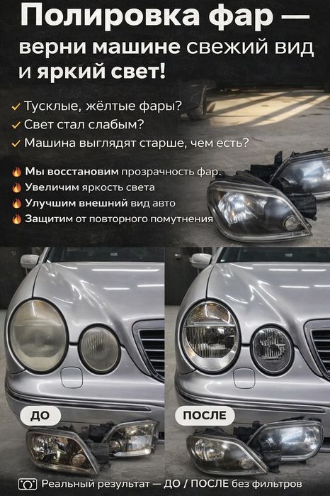 Карточки товаров