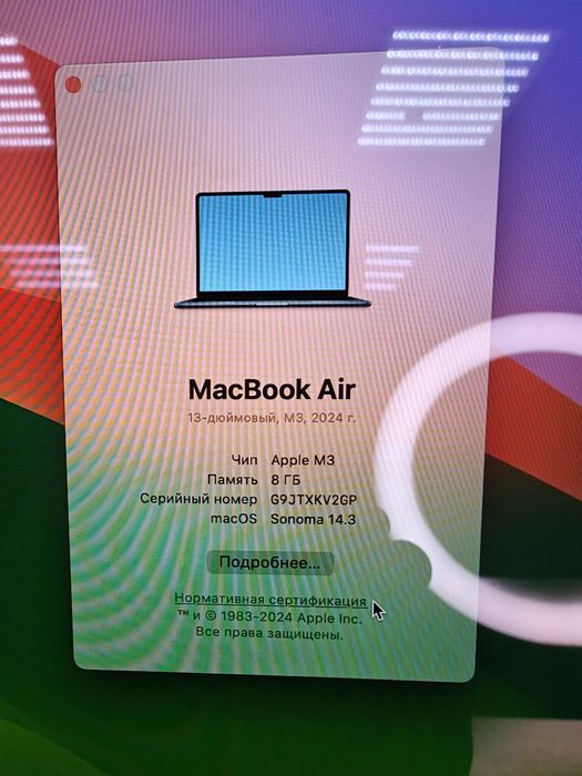 MacBook Air M3 Чип | 98% Акб | 8/256 | Midnight