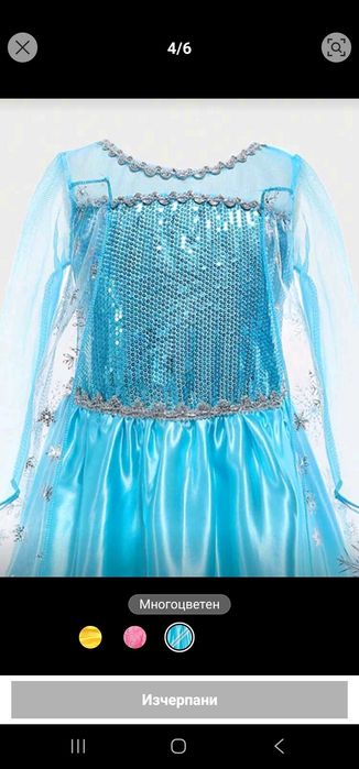 Рокля за момиче Елза