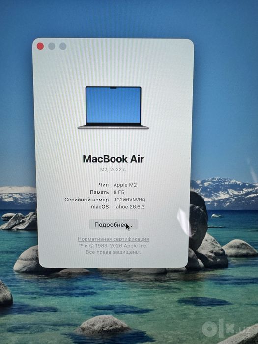 Macbook air 13 M2 256SSD