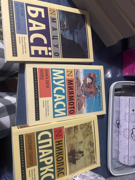 Книги классика 9 штук