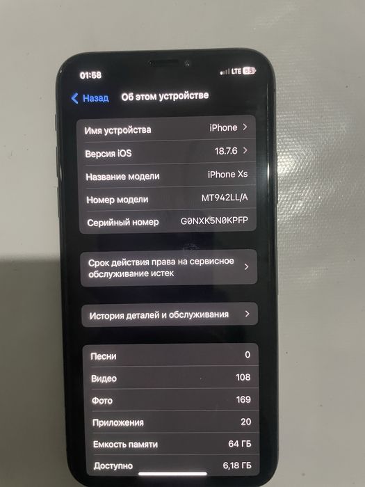 Iphone xs 64 tali