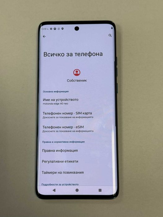 ***ТОП ЦЕНА***Motorola Edge 40 Neo