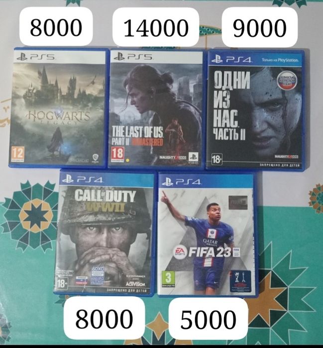Игры диски для Playstation 5 - 4
