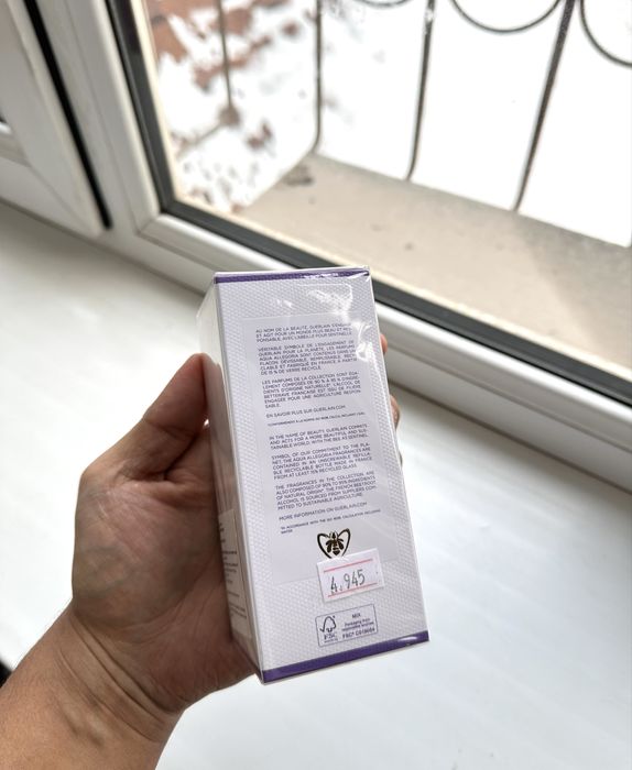 Новый Guerlain Aqua Allegoria 75ml