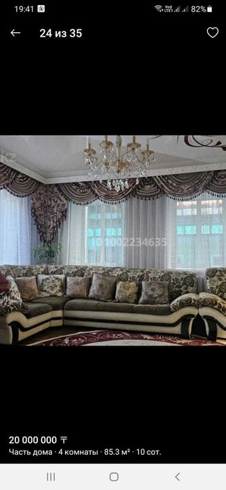 Продаю ламбрекены