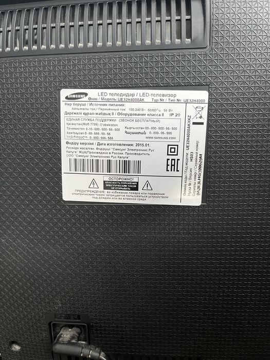 Продам телевизор Samsung