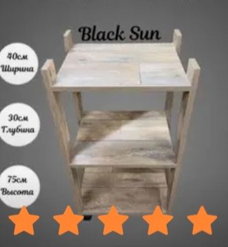 Тележка-помощник