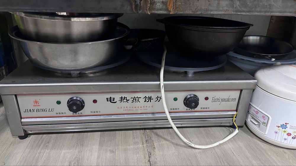 Все для общепита