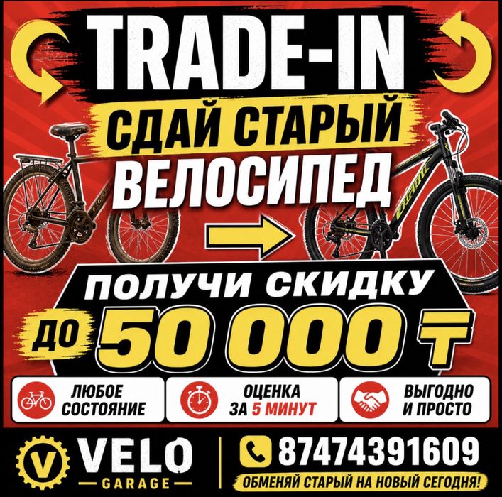 Вело мастер, ремонт велосипедов