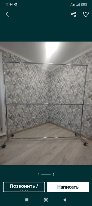 Напольная вешалка