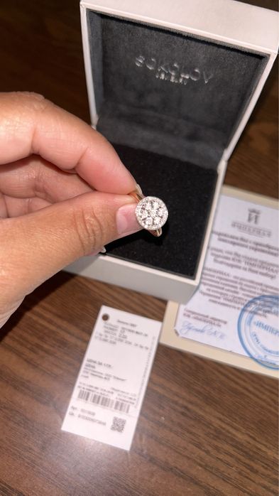 Бриллиантовое кольцо